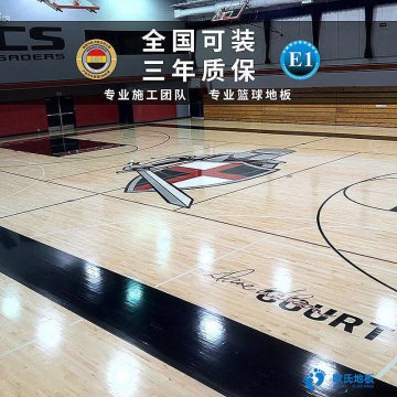 NBA 比賽場館運(yùn)動(dòng)木地板什么樣