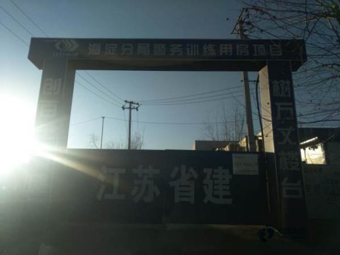 用什么運(yùn)動木地板怎么保養(yǎng)